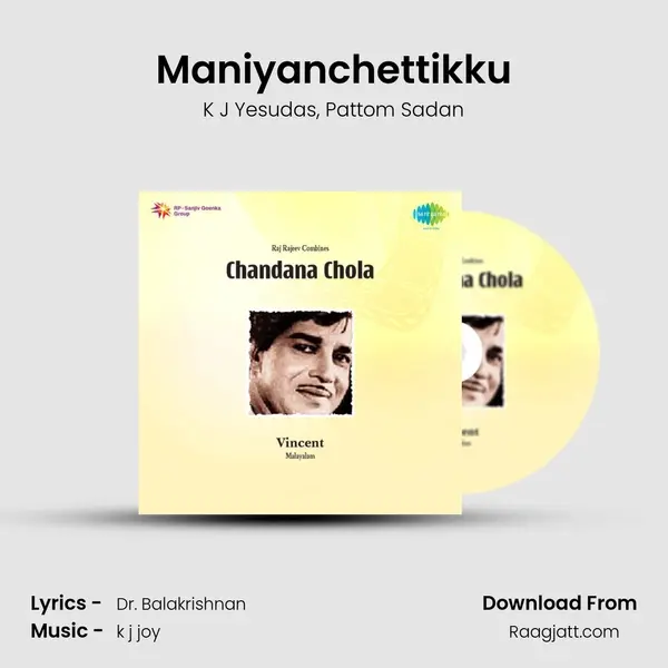 Maniyanchettikku mp3 song