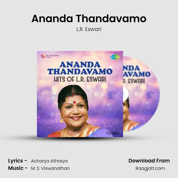 Ananda Thandavamo - L.R. Eswari album cover 