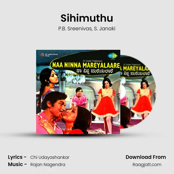 Sihimuthu - P.B. Sreenivas album cover 