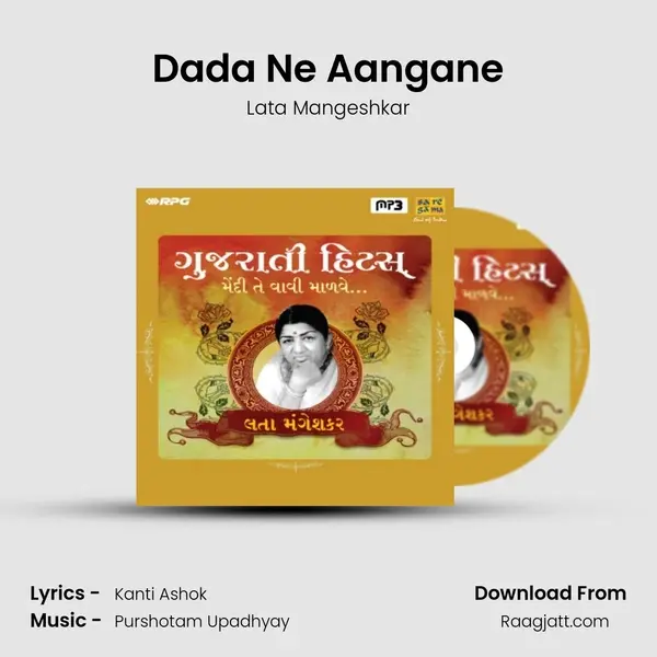 Dada Ne Aangane mp3 song