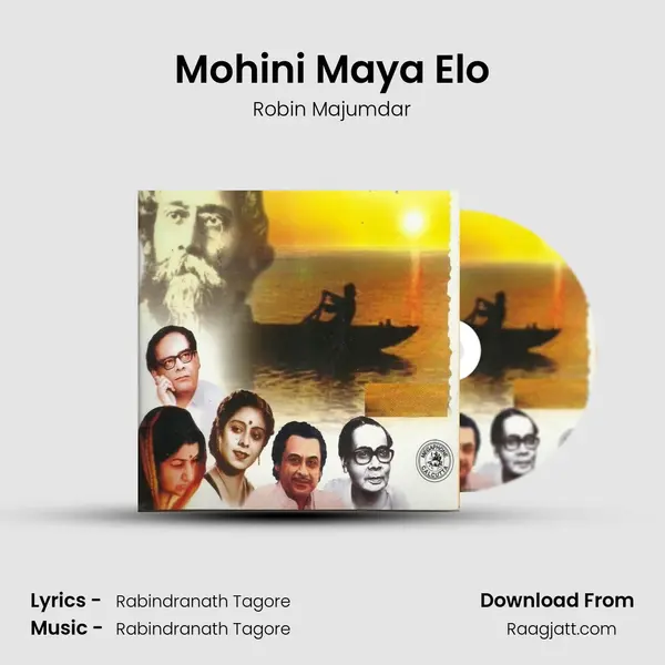 Mohini Maya Elo mp3 song