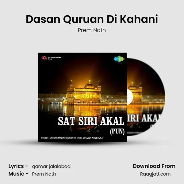 Dasan Quruan Di Kahani mp3 song