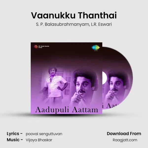 Vaanukku Thanthai - S. P. Balasubrahmanyam album cover 