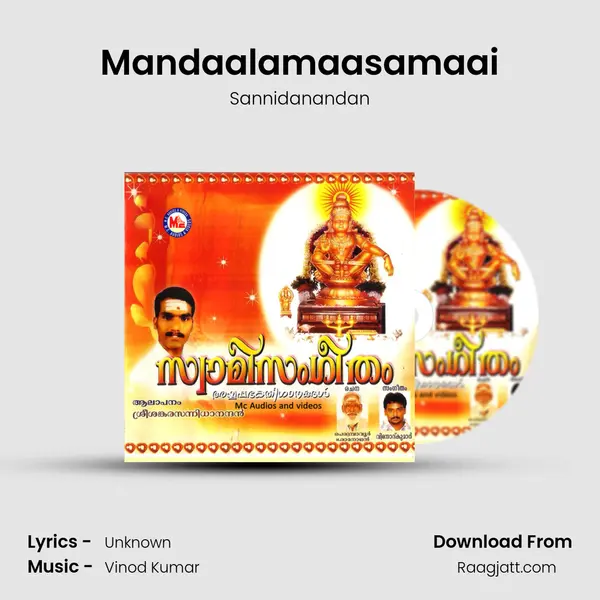 Mandaalamaasamaai mp3 song