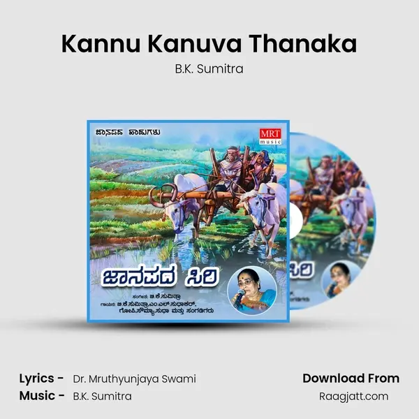 Kannu Kanuva Thanaka - B.K. Sumitra album cover 