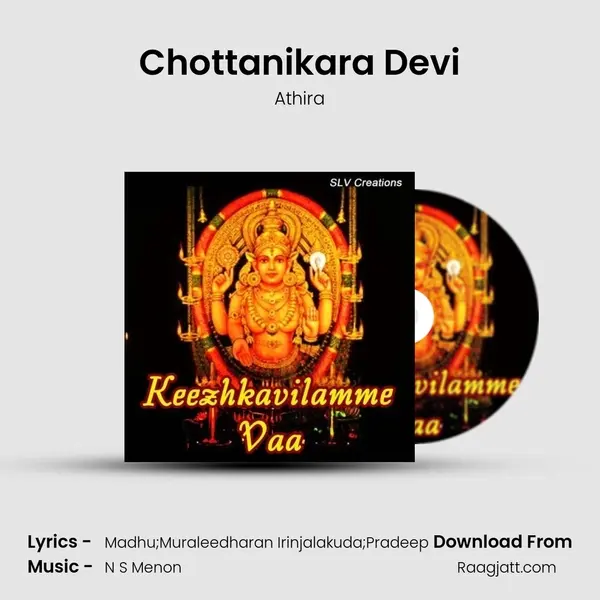 Chottanikara Devi - Athira album cover 