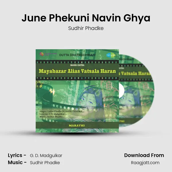 June Phekuni Navin Ghya - Sudhir Phadke album cover 