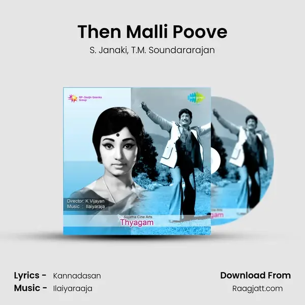 Then Malli Poove - S. Janaki album cover 