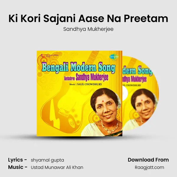 Ki Kori Sajani Aase Na Preetam - Sandhya Mukherjee album cover 