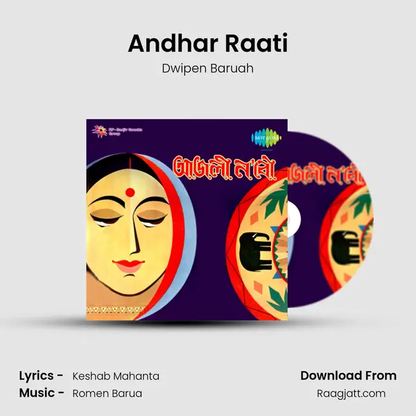 Andhar Raati - Dwipen Baruah album cover 