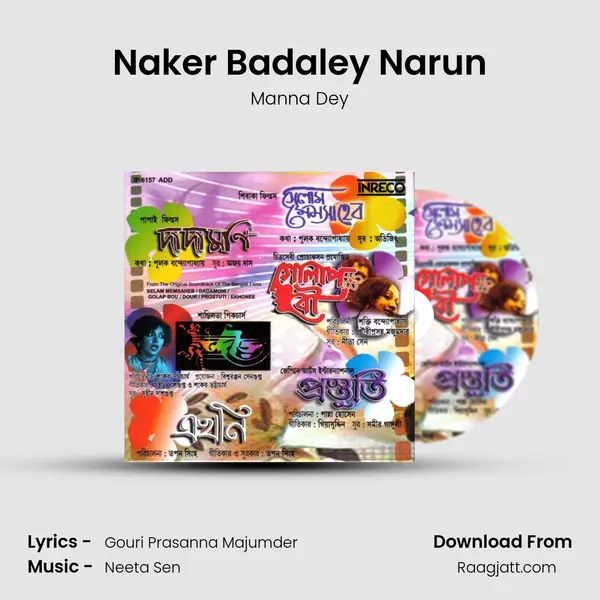 Naker Badaley Narun mp3 song