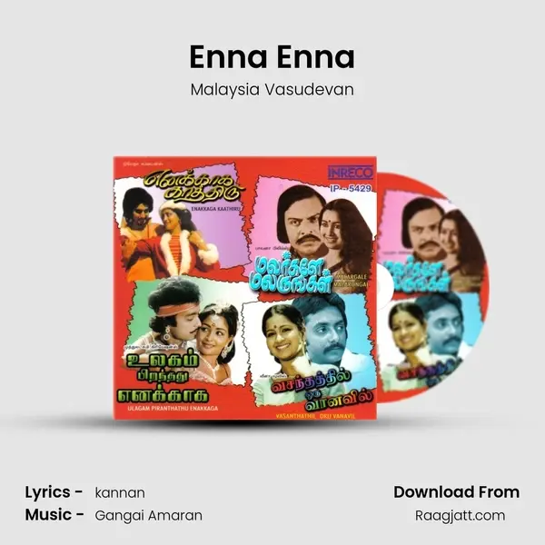 Enna Enna mp3 song