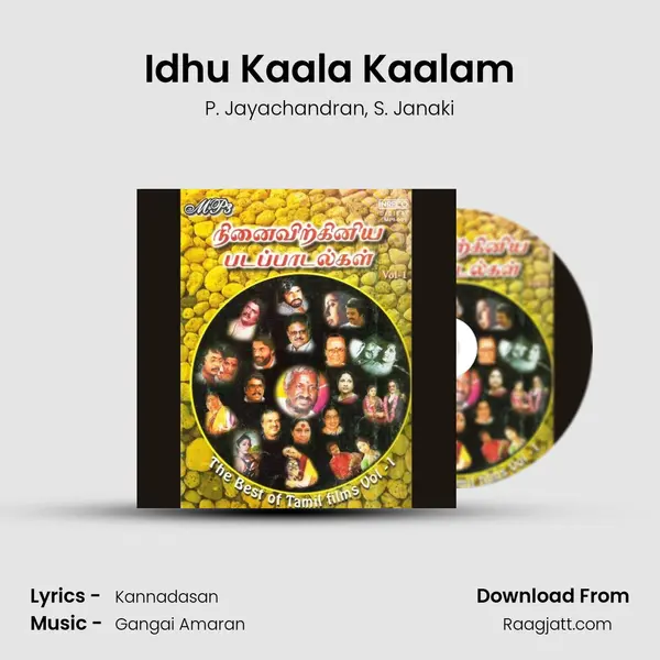 Idhu Kaala Kaalam - P. Jayachandran album cover 