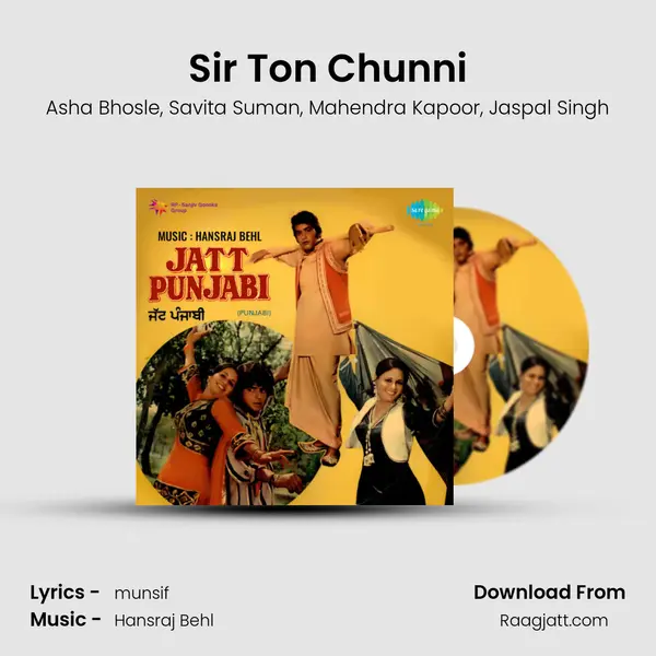 Sir Ton Chunni mp3 song