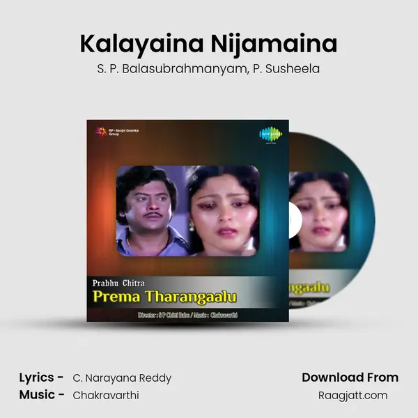 Kalayaina Nijamaina - S. P. Balasubrahmanyam album cover 