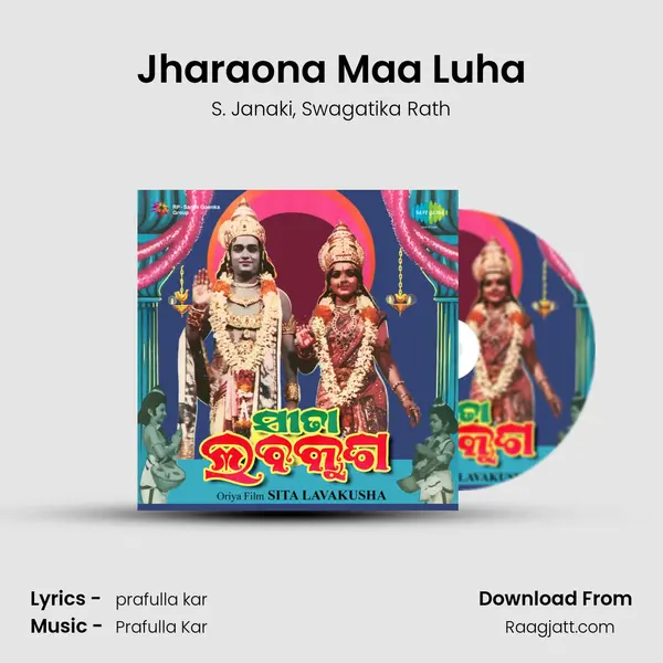 Jharaona Maa Luha mp3 song