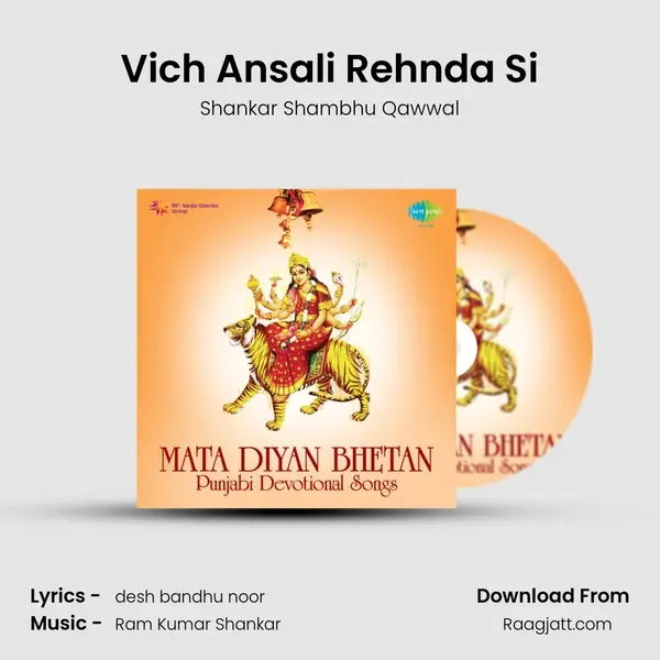 Vich Ansali Rehnda Si mp3 song