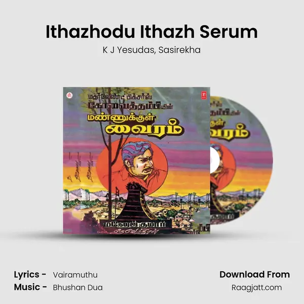 Ithazhodu Ithazh Serum mp3 song