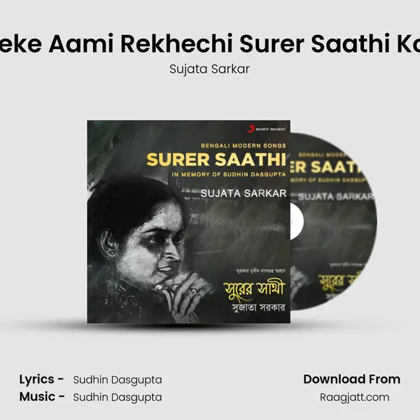 Nijeke Aami Rekhechi Surer Saathi Kore mp3 song