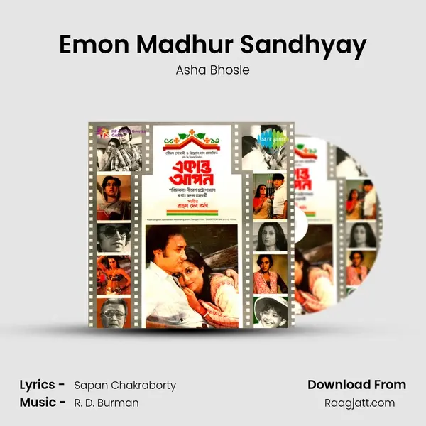 Emon Madhur Sandhyay mp3 song