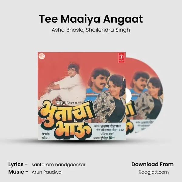 Tee Maaiya Angaat mp3 song