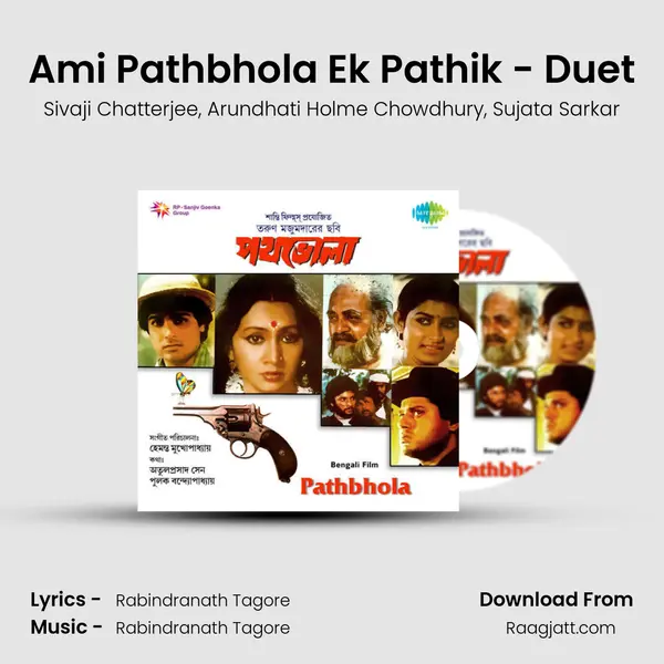 Ami Pathbhola Ek Pathik - Duet mp3 song