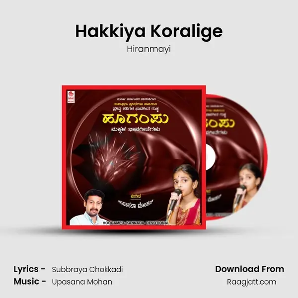 Hakkiya Koralige - Hiranmayi album cover 