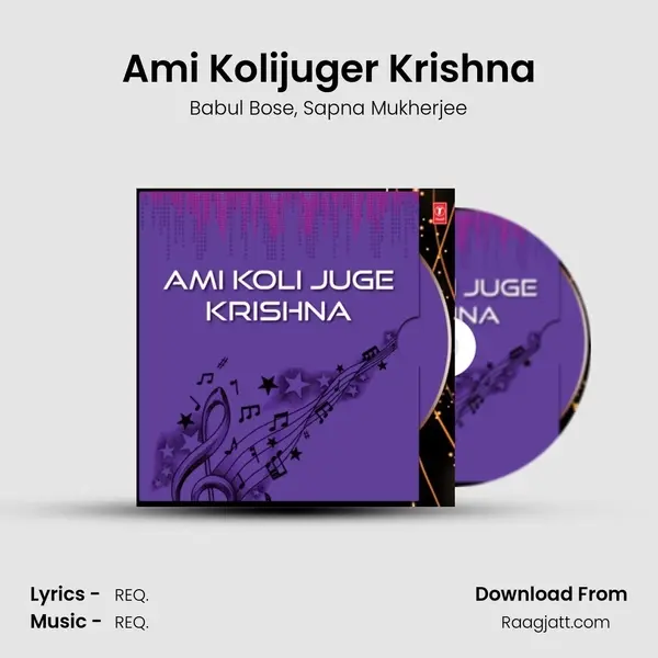 Ami Kolijuger Krishna mp3 song