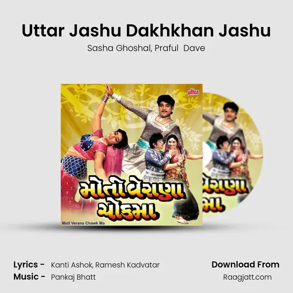 Uttar Jashu Dakhkhan Jashu mp3 song