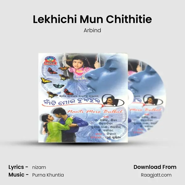 Lekhichi Mun Chithitie mp3 song