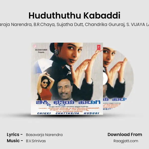 Huduthuthu Kabaddi - Basavaraja Narendra album cover 