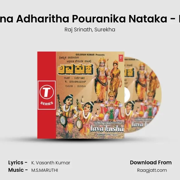 Adbutha Ramayana Adharitha Pouranika Nataka - Lava Kusha - Vol 1 mp3 song