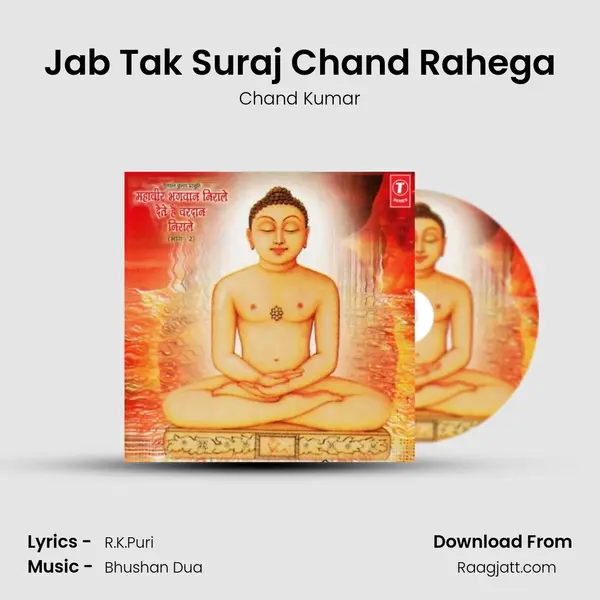 Jab Tak Suraj Chand Rahega mp3 song