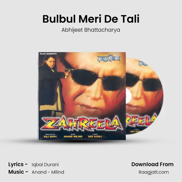 Bulbul Meri De Tali - Abhijeet Bhattacharya album cover 