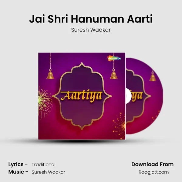 Jai Shri Hanuman Aarti - Suresh Wadkar album cover 