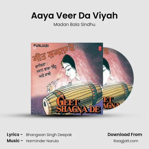 Aaya Veer Da Viyah mp3 song