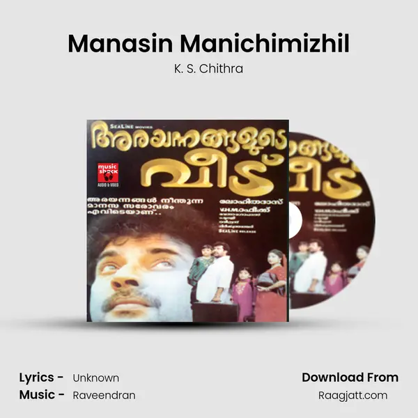 Manasin Manichimizhil - K. S. Chithra album cover 