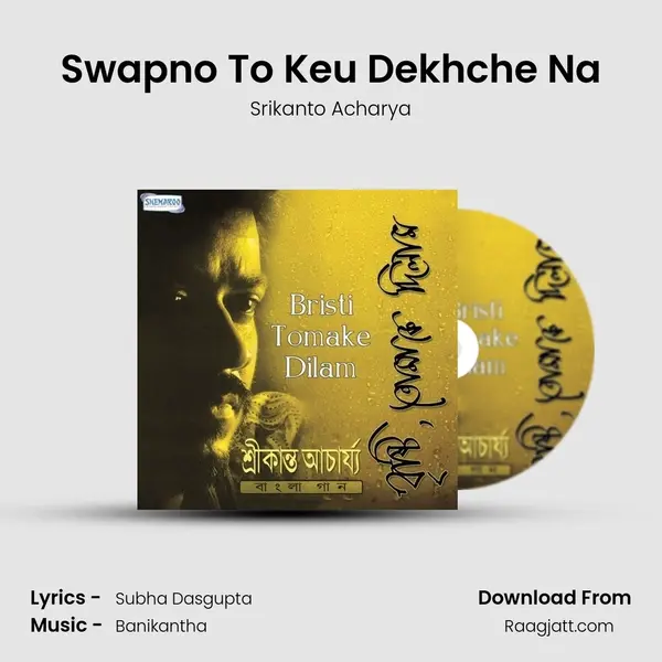 Swapno To Keu Dekhche Na mp3 song