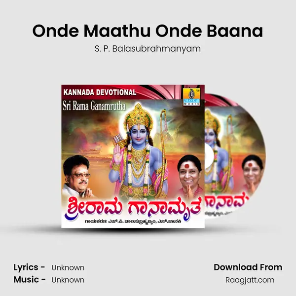 Onde Maathu Onde Baana - S. P. Balasubrahmanyam album cover 