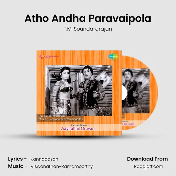 Atho Andha Paravaipola - T.M. Soundararajan album cover 