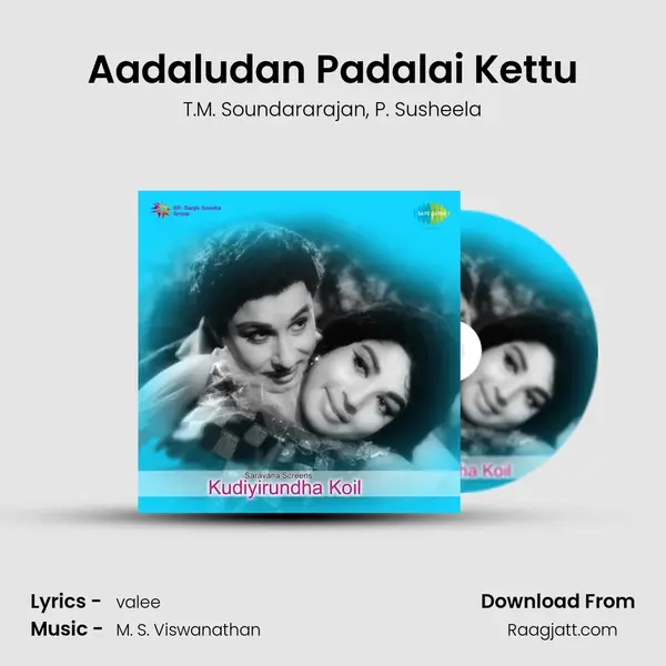 Aadaludan Padalai Kettu mp3 song