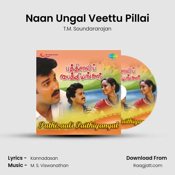 Naan Ungal Veettu Pillai - T.M. Soundararajan album cover 