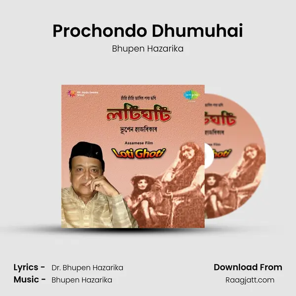 Prochondo Dhumuhai - Bhupen Hazarika album cover 