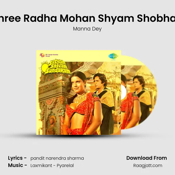 Shree Radha Mohan Shyam Shobhan - Manna Dey album cover 