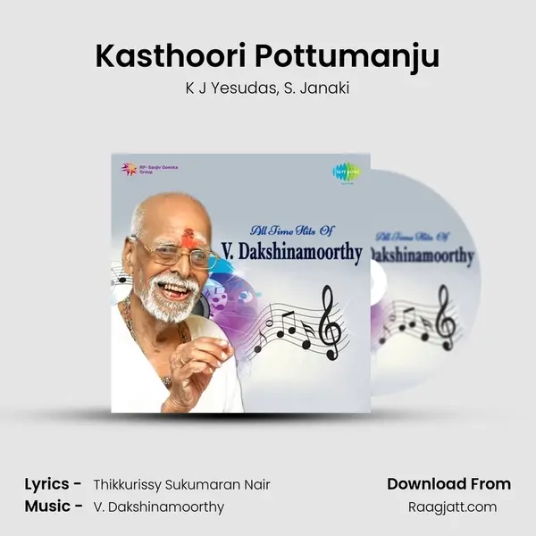 Kasthoori Pottumanju mp3 song