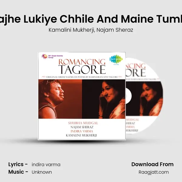 Aamar Hiyar Majhe Lukiye Chhile And Maine Tumko Nahin Paaya mp3 song