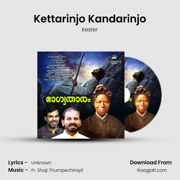 Kettarinjo Kandarinjo mp3 song