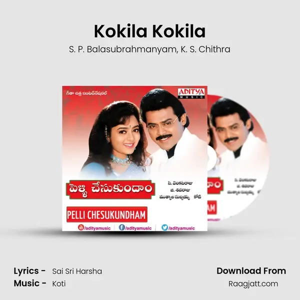 Kokila Kokila - S. P. Balasubrahmanyam mp3 song