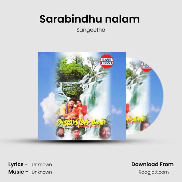 Sarabindhu nalam (F) mp3 song