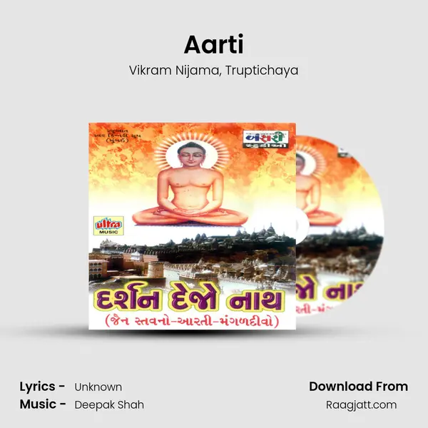 Aarti - Vikram Nijama album cover 